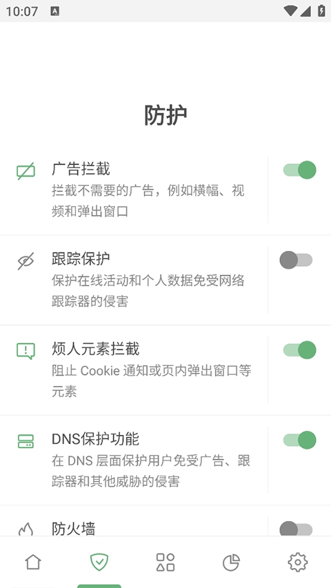 AdGuard破解版