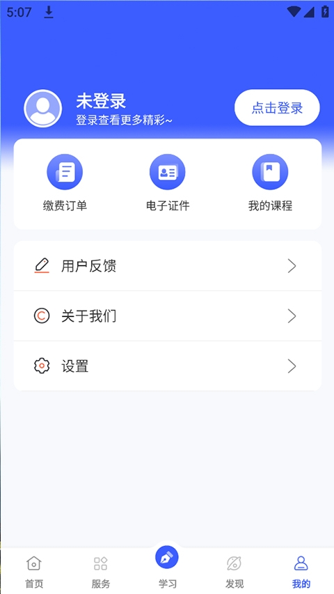 i国开