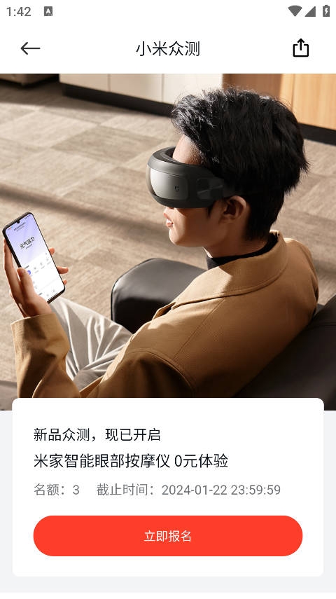 小米社区
