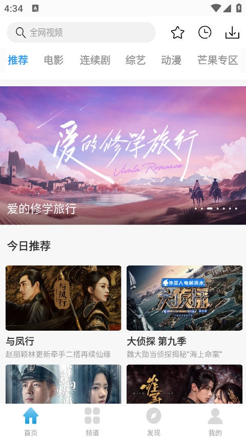 七七影视大全