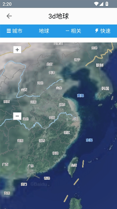 北斗卫星地图
