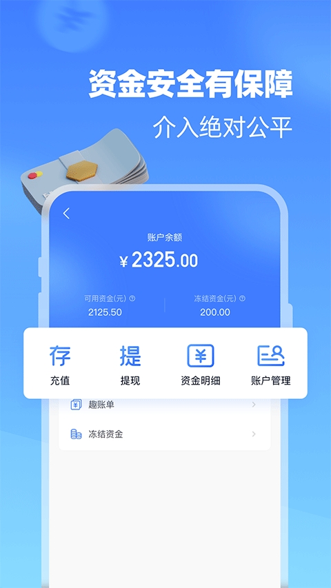 代练达人