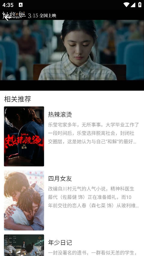 七七影视大全