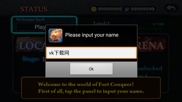 无尽之战破解版