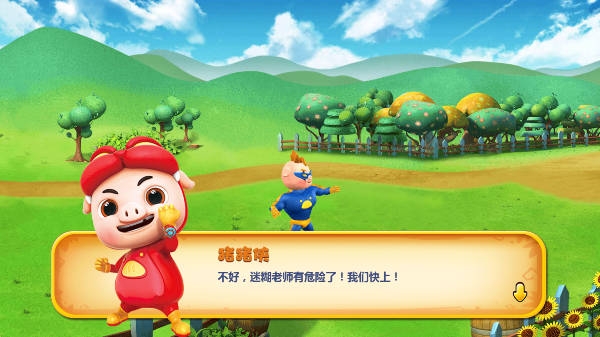 猪猪侠之百变英雄破解版