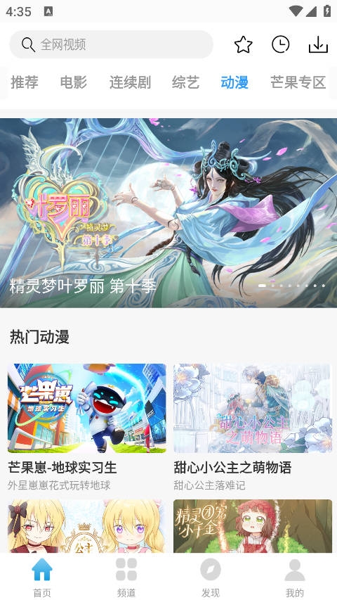 七七影视大全