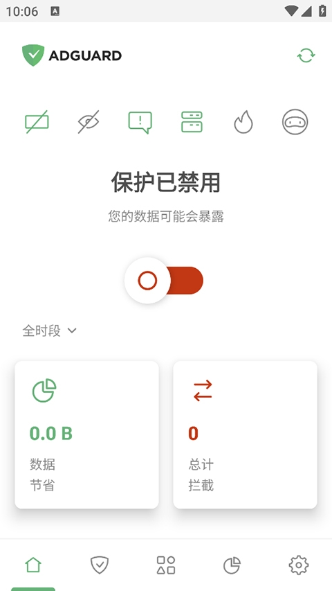 AdGuard破解版