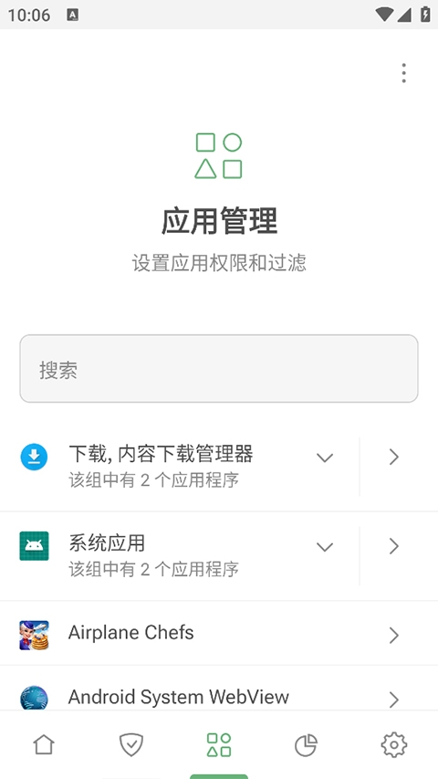 AdGuard破解版
