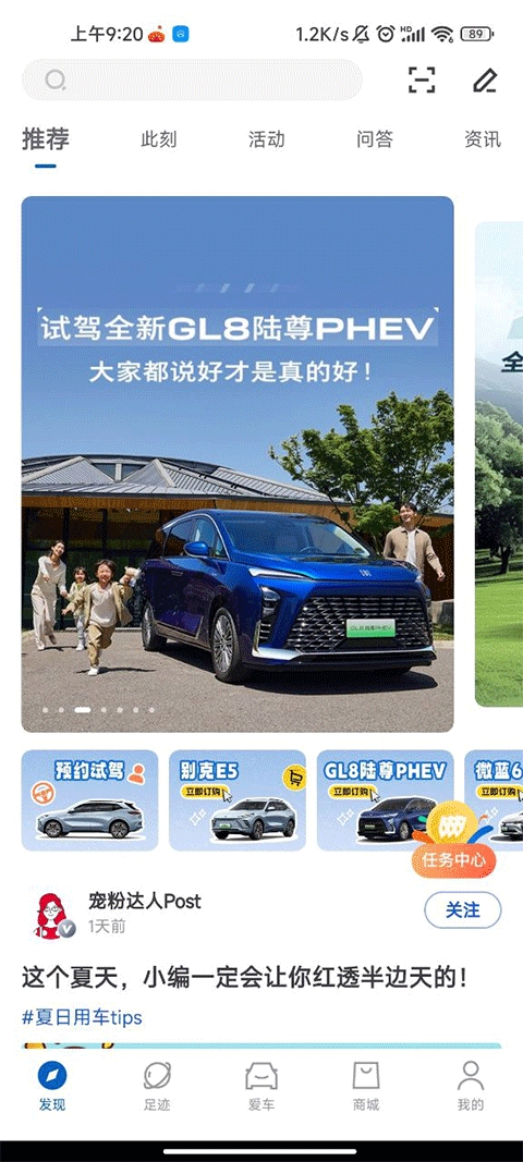 别克iBuick