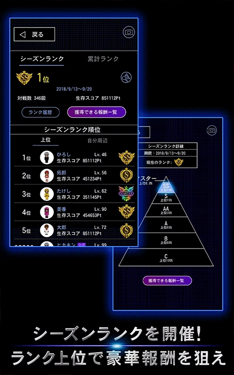 青鬼online（青鬼オンライン）