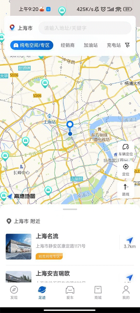别克iBuick