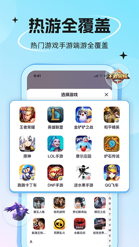 代练丸子