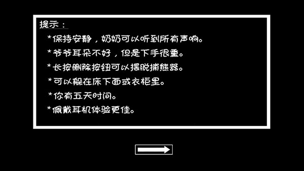 恐怖奶奶2(Granny Chapter Two)