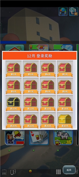 开罗乐园(Kairo Land)