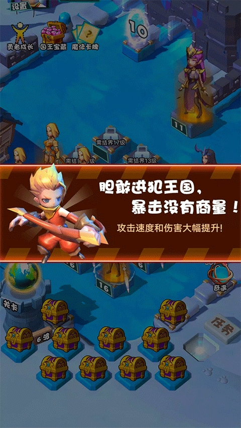 战斗吧勇士