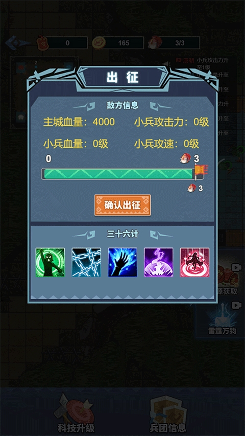 你家没了