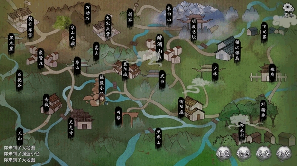 少侠的江湖折相思破解版