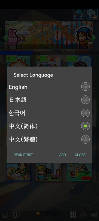 开罗乐园(Kairo Land)