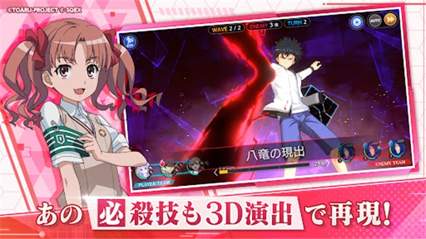 魔法禁书目录（とあるIF）
