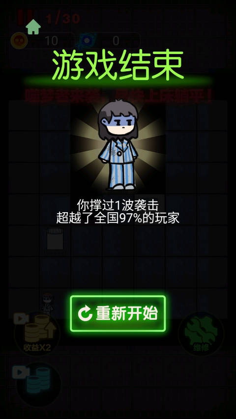 非黑即白
