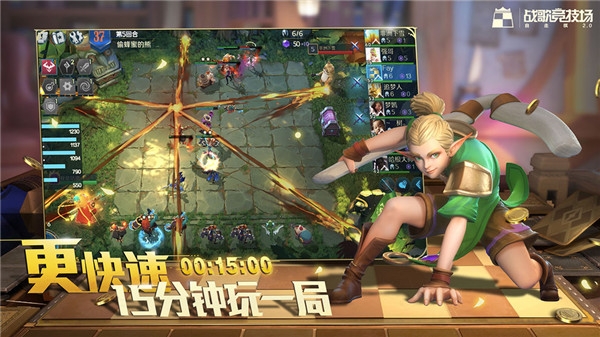 战歌竞技场(chess rush)