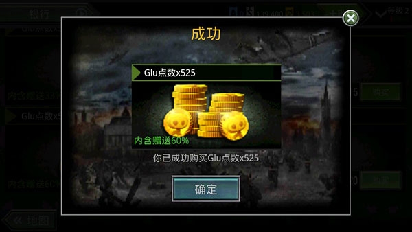 火线指令诺曼底