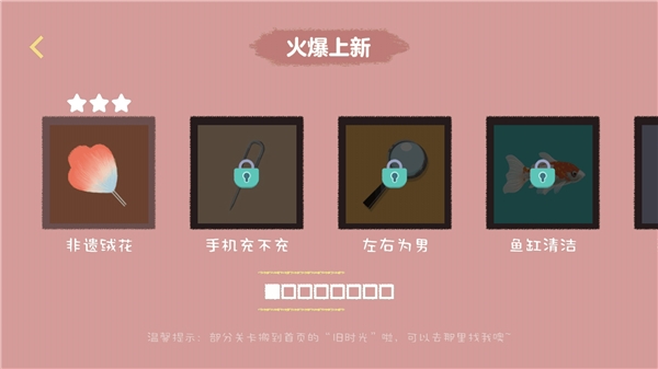 收纳达人