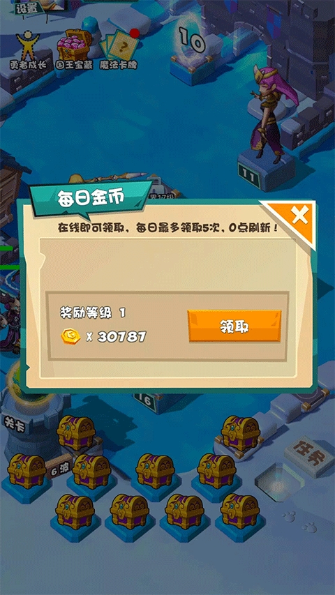 战斗吧勇士