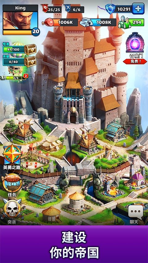 帝国与谜题（Empires）
