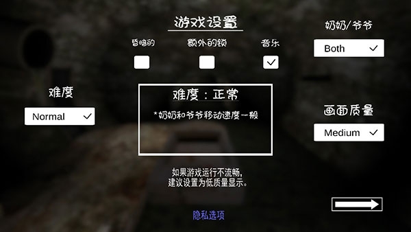 恐怖奶奶2(Granny Chapter Two)