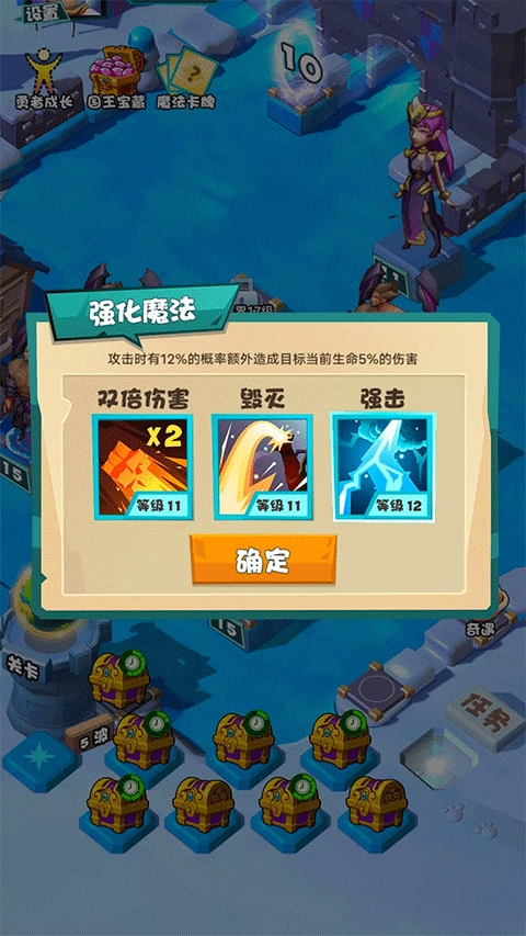 战斗吧勇士