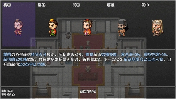 再刷一把