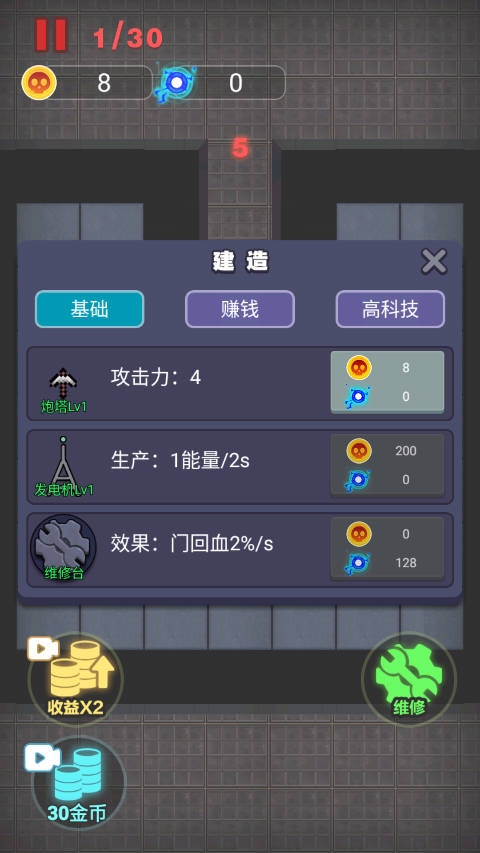 非黑即白
