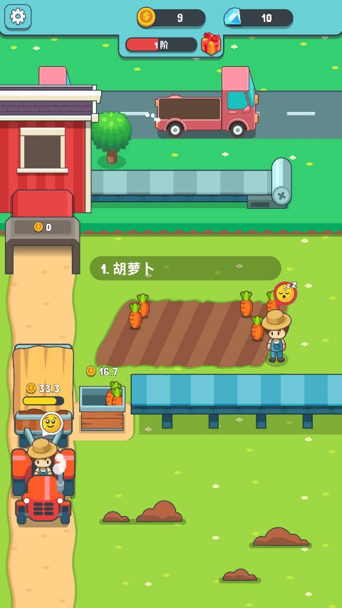 果汁农场(Juice Farm)