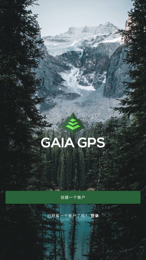Gaia GPS高级版