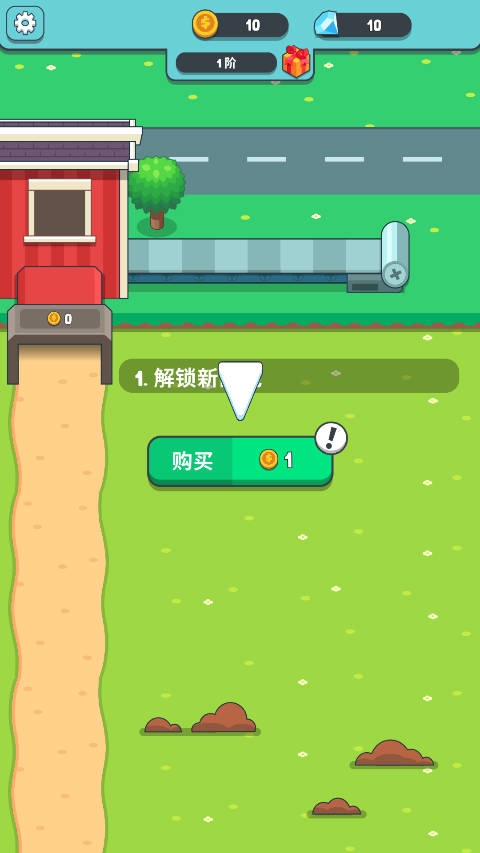 果汁农场(Juice Farm)