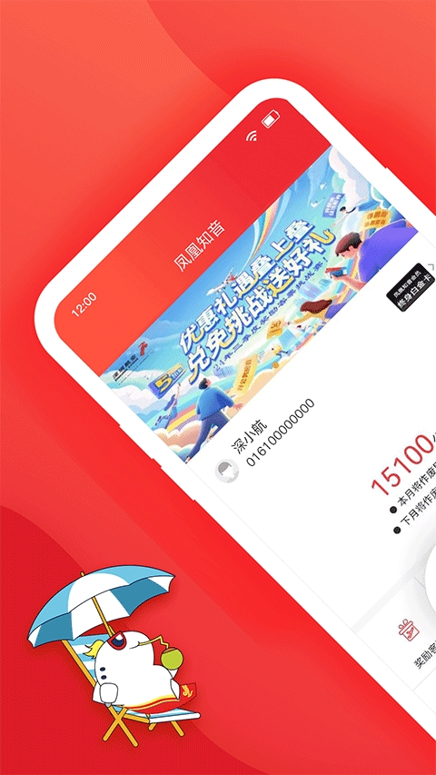 深圳航空