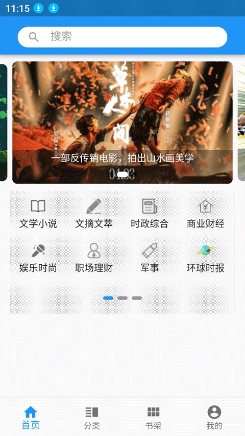 看刊宝