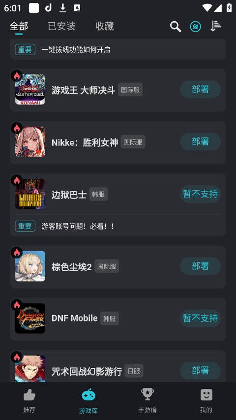 Kuyo