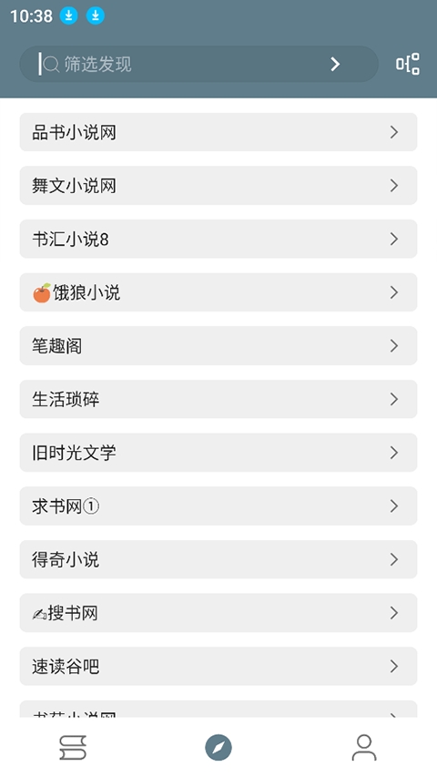 悦读（Legado）