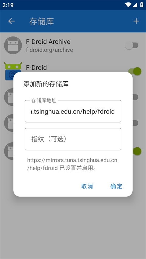 F-Droid