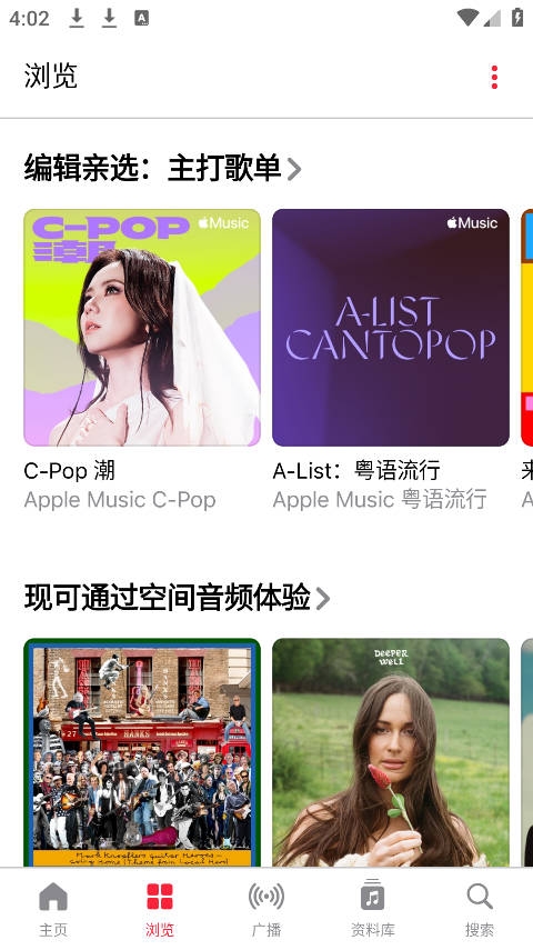 Apple Music