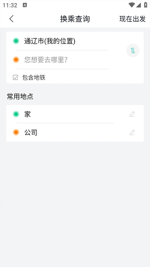 通辽行