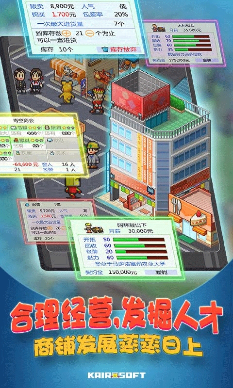 青空挖掘公司(Thrift Store Story)