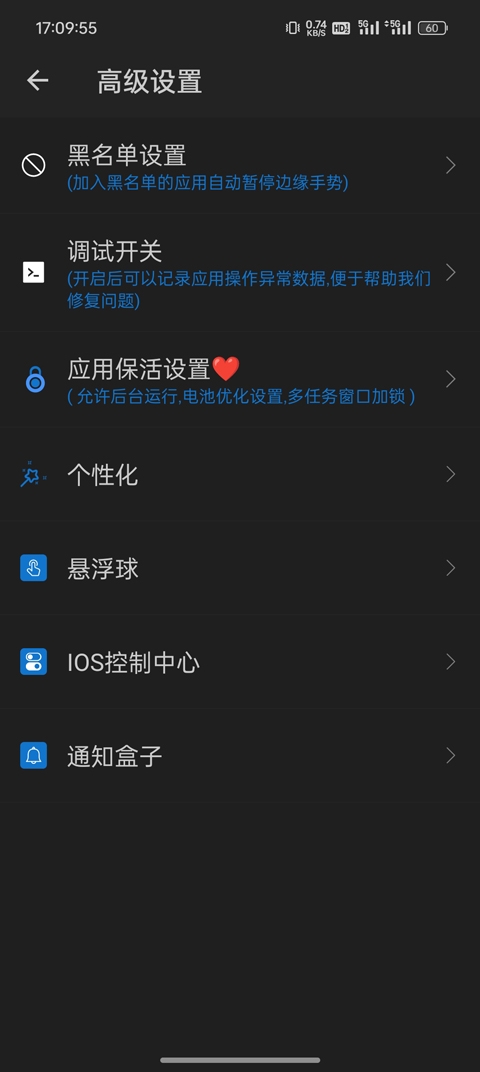 划一划手势