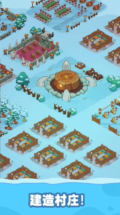 冰河时代生存大亨（Icy Village）破解版