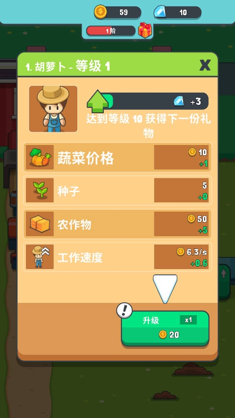 果汁农场(Juice Farm)