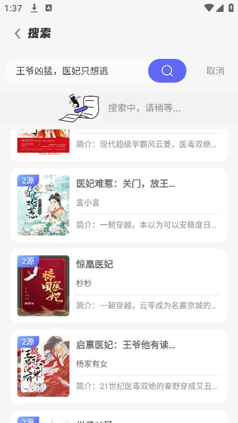 苍云阅读