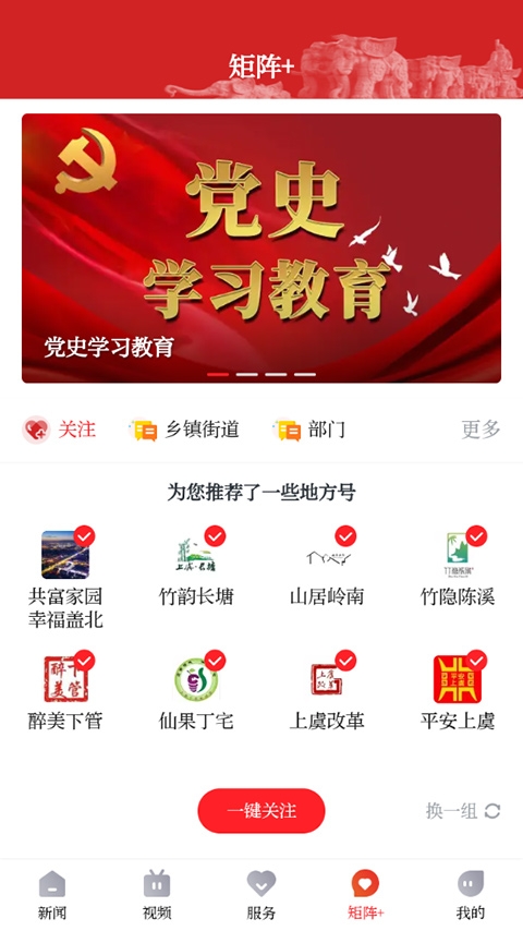 百观