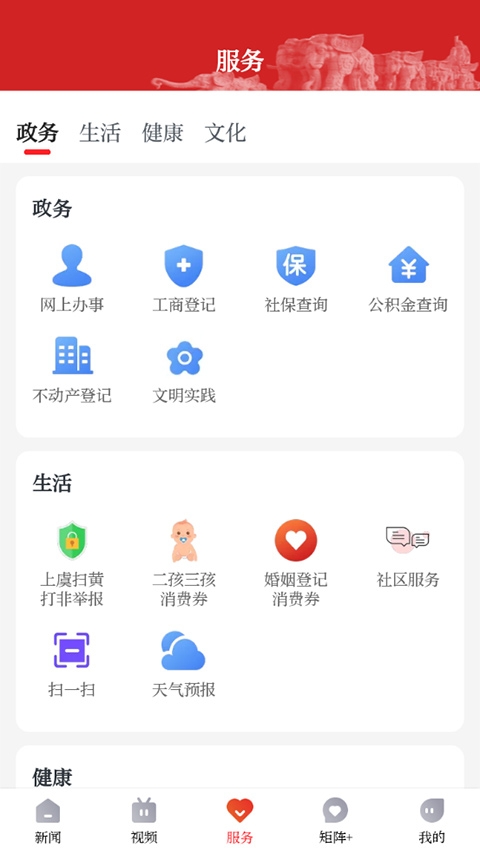 百观